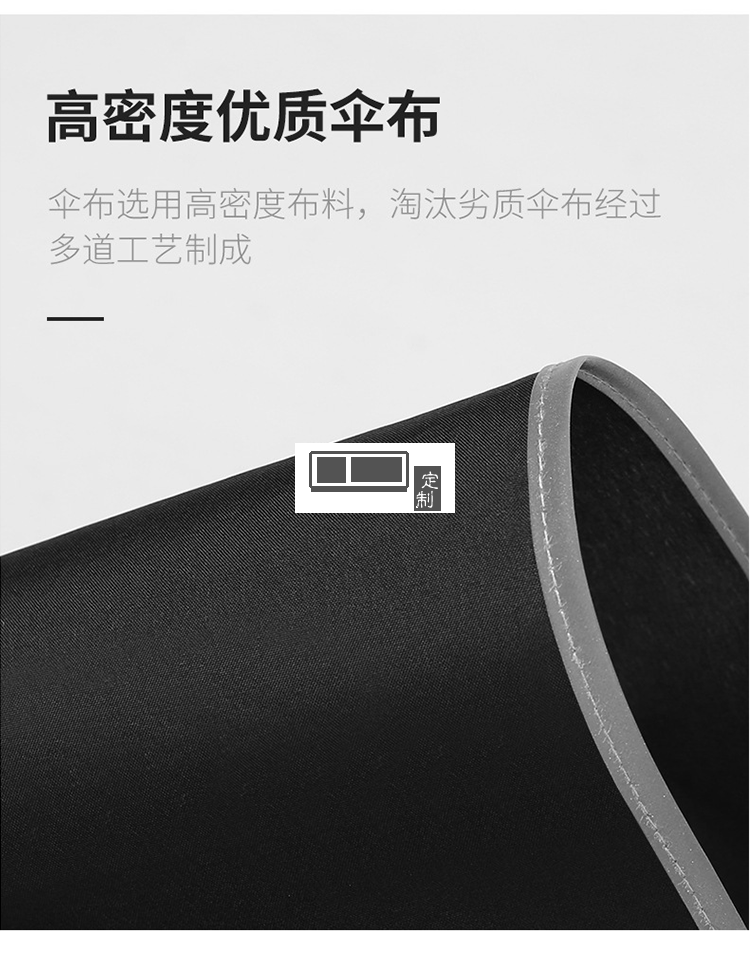 商務車載反向折疊傘LED燈電筒全自動傘反光可定制LOGO