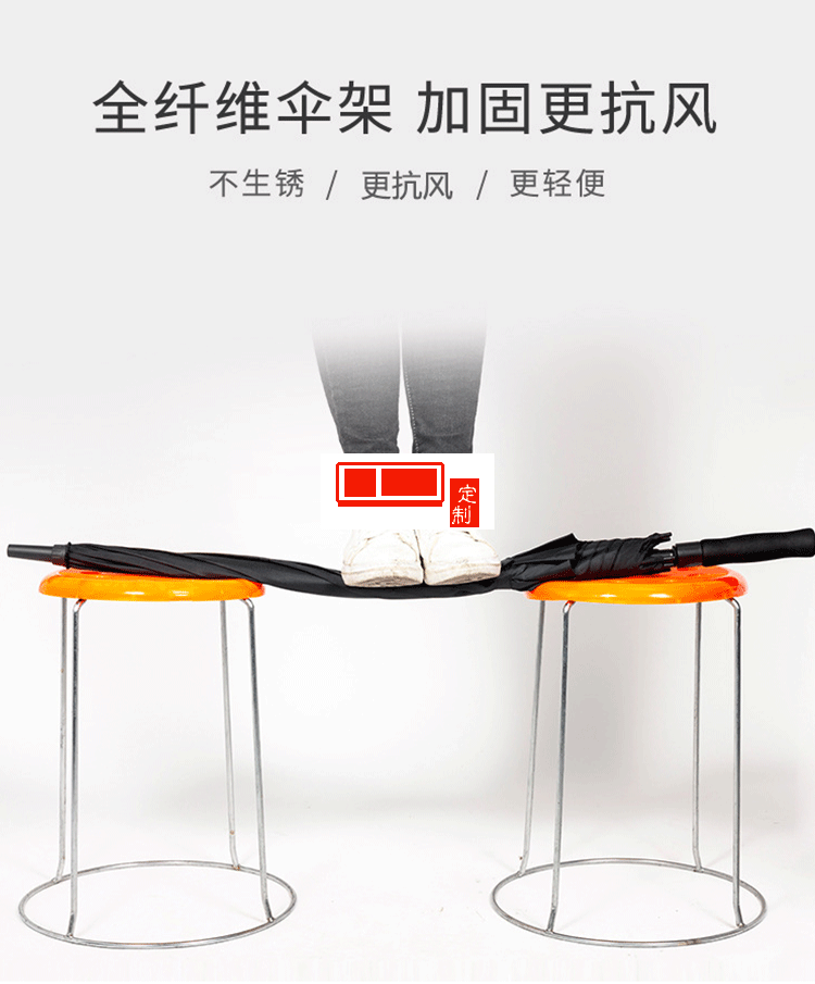 長桿30寸大號長柄傘商務 可定制LOGO