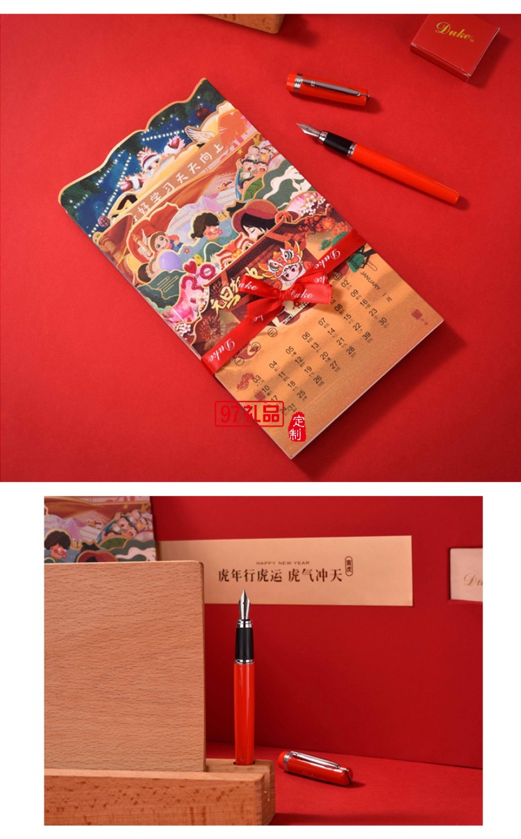 Duke/公爵銥金筆鋼筆墨水筆正品德國都市系列金屬男女士虎年商務復古禮