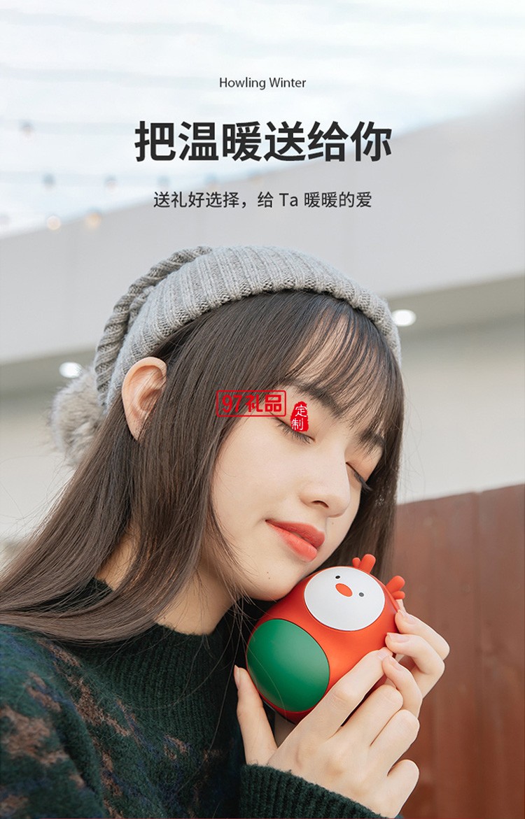 COINBIG定制 自發熱充電寶二合一便攜卡通迷你移動電源 可定制