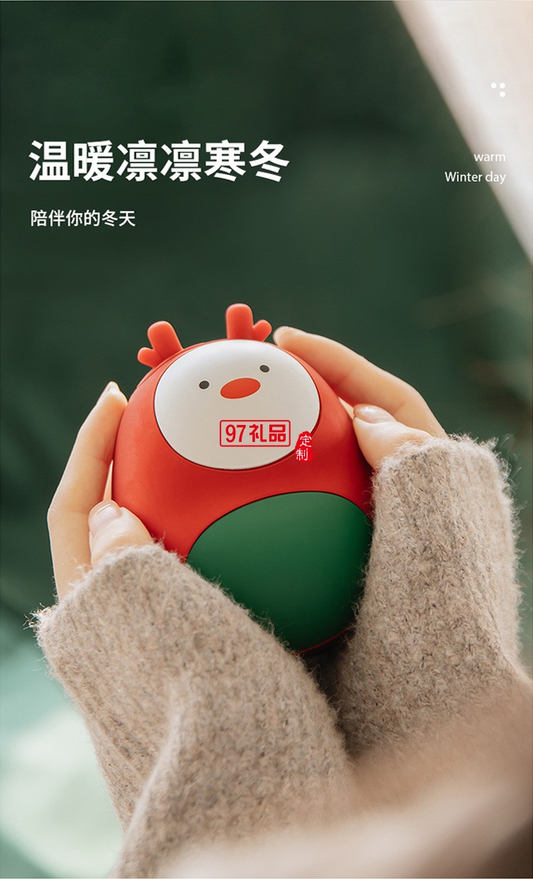 COINBIG定制 自發熱充電寶二合一便攜卡通迷你移動電源 可定制