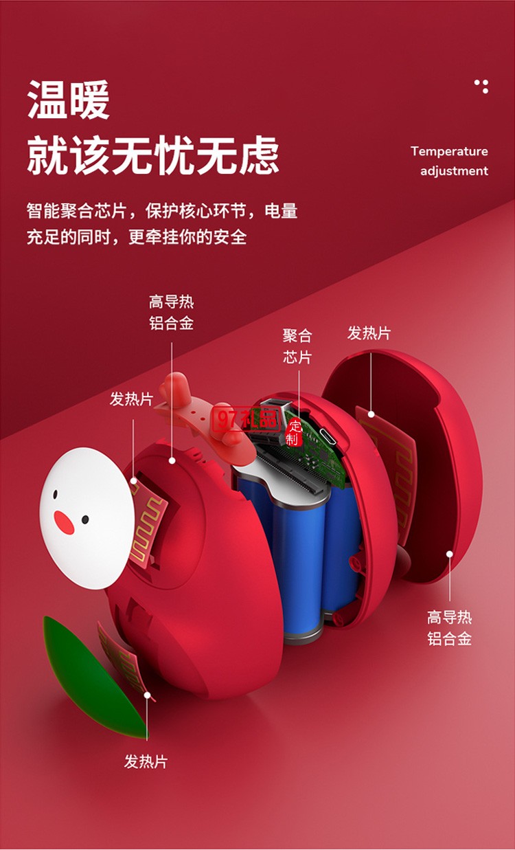 COINBIG定制 自發熱充電寶二合一便攜卡通迷你移動電源 可定制