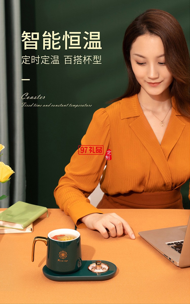 哥倫比亞戶外品牌定制USB恒溫暖杯墊復古懷表辦公家用便攜恒溫杯墊