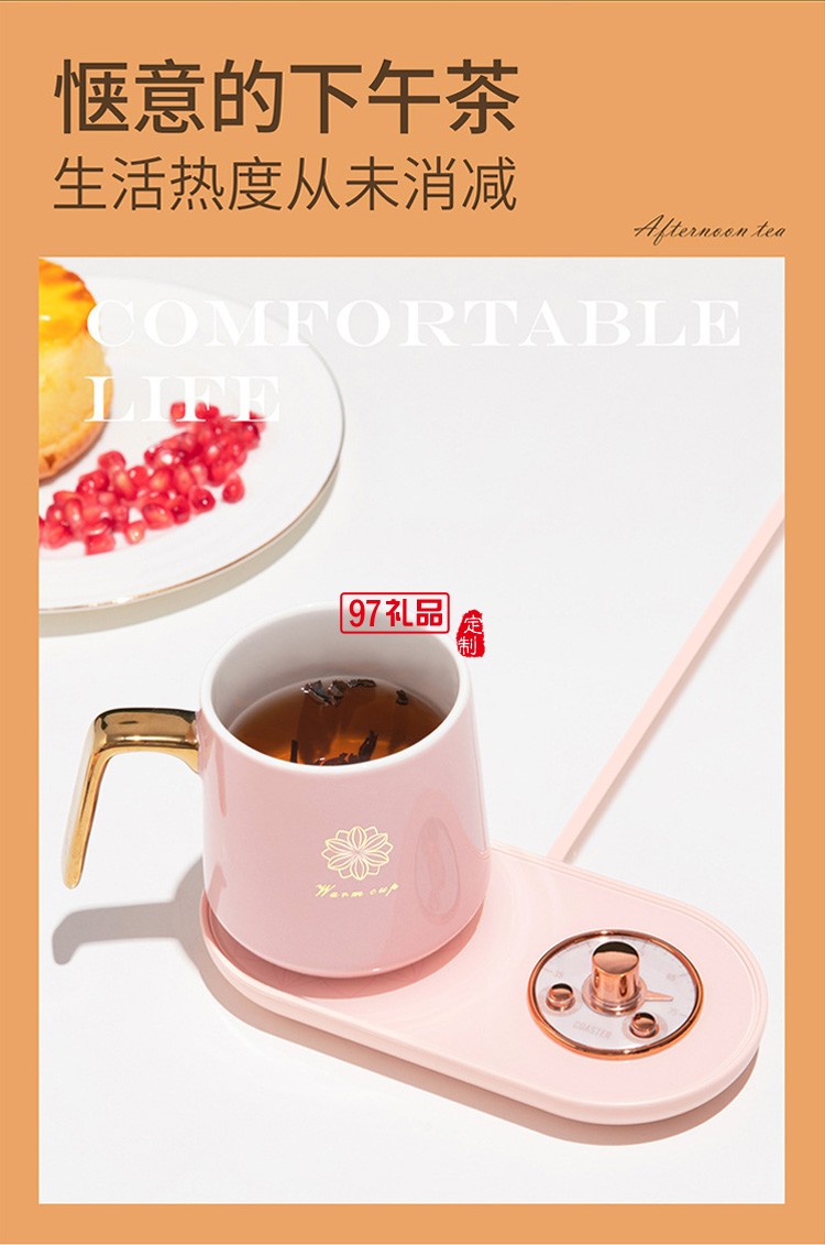 哥倫比亞戶外品牌定制USB恒溫暖杯墊復古懷表辦公家用便攜恒溫杯墊