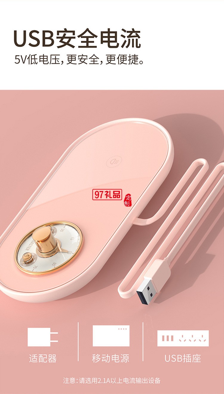 哥倫比亞戶外品牌定制USB恒溫暖杯墊復古懷表辦公家用便攜恒溫杯墊