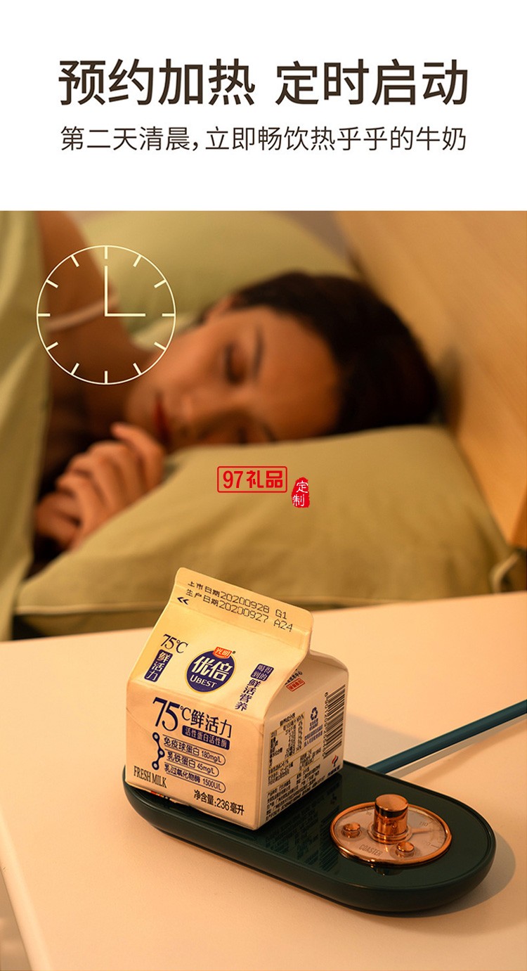 哥倫比亞戶外品牌定制USB恒溫暖杯墊復古懷表辦公家用便攜恒溫杯墊