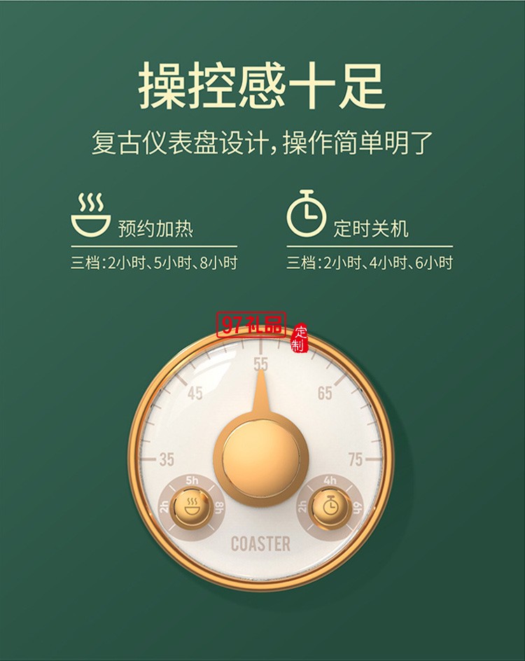 哥倫比亞戶外品牌定制USB恒溫暖杯墊復古懷表辦公家用便攜恒溫杯墊