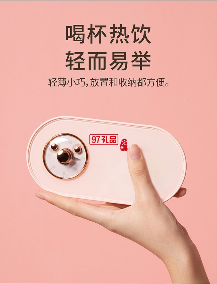 哥倫比亞戶外品牌定制USB恒溫暖杯墊復古懷表辦公家用便攜恒溫杯墊