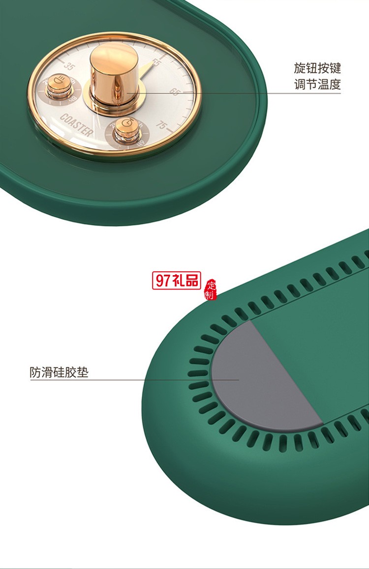 哥倫比亞戶外品牌定制USB恒溫暖杯墊復古懷表辦公家用便攜恒溫杯墊