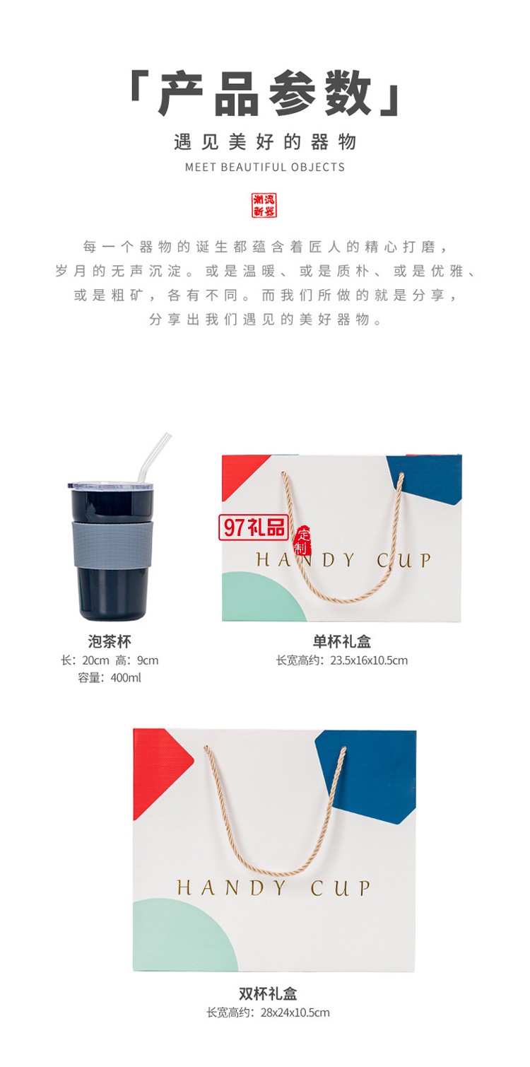 用友定制 新品時尚咖啡杯帶蓋網紅隨行冷萃奶茶杯陶瓷杯 可定制logo