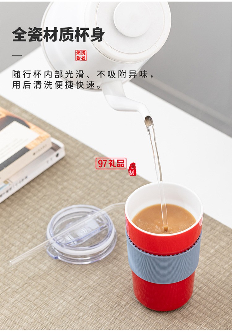 用友定制 新品時尚咖啡杯帶蓋網紅隨行冷萃奶茶杯陶瓷杯 可定制logo