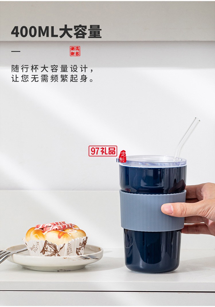 用友定制 新品時尚咖啡杯帶蓋網紅隨行冷萃奶茶杯陶瓷杯 可定制logo