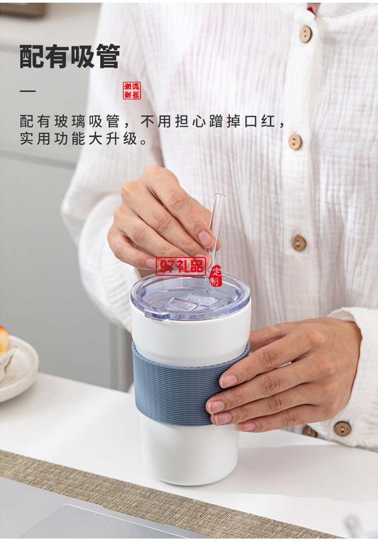 用友定制 新品時尚咖啡杯帶蓋網紅隨行冷萃奶茶杯陶瓷杯 可定制logo