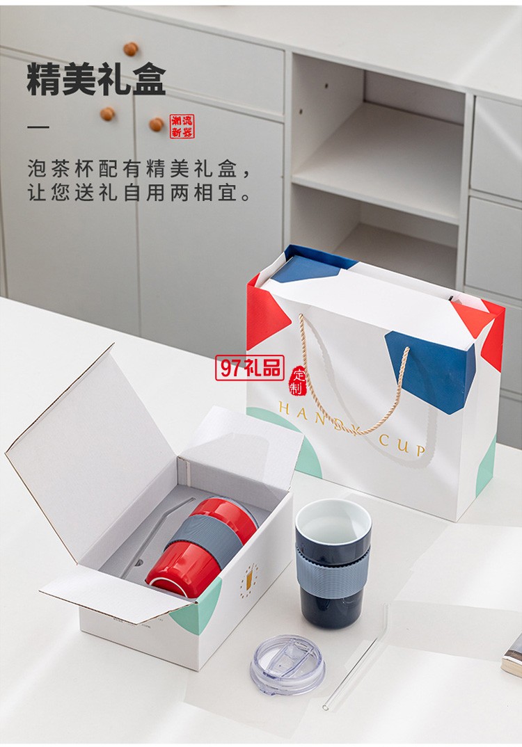 用友定制 新品時尚咖啡杯帶蓋網紅隨行冷萃奶茶杯陶瓷杯 可定制logo