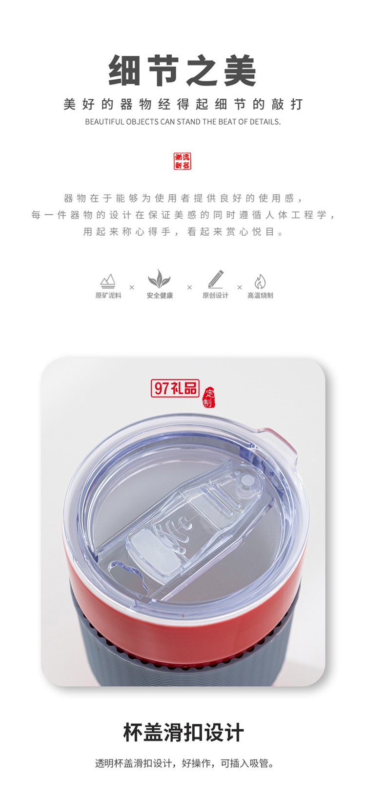 用友定制 新品時尚咖啡杯帶蓋網紅隨行冷萃奶茶杯陶瓷杯 可定制logo