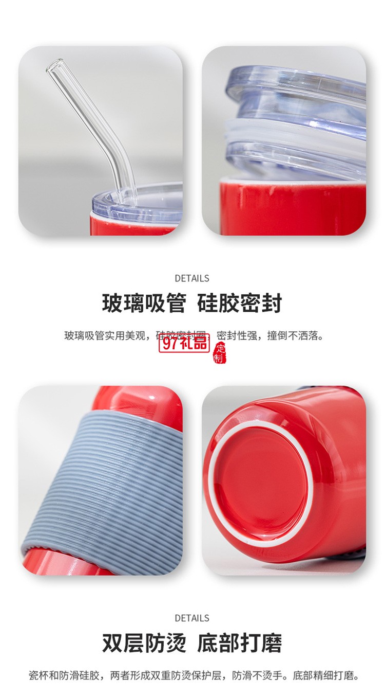 用友定制 新品時尚咖啡杯帶蓋網紅隨行冷萃奶茶杯陶瓷杯 可定制logo