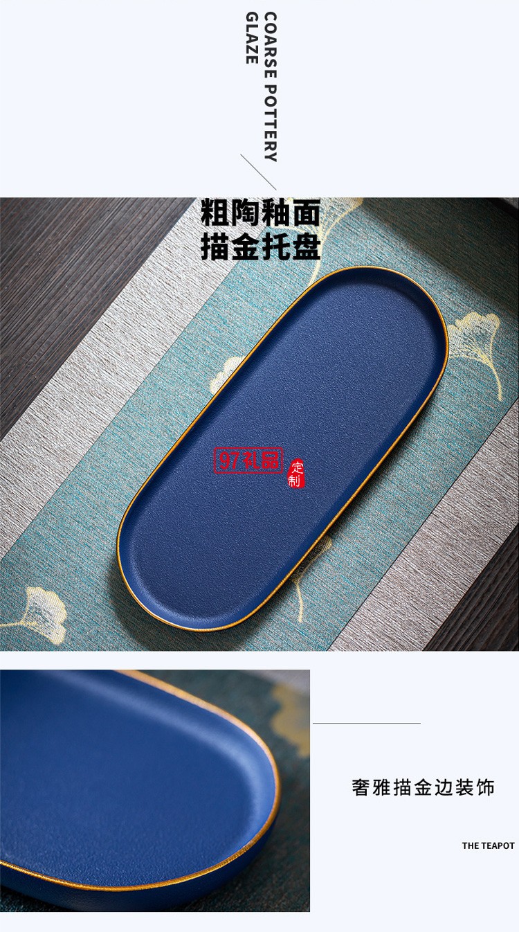 新品高檔描金茶具商務皮包茶具便攜泡茶茶具套裝 可定制logo