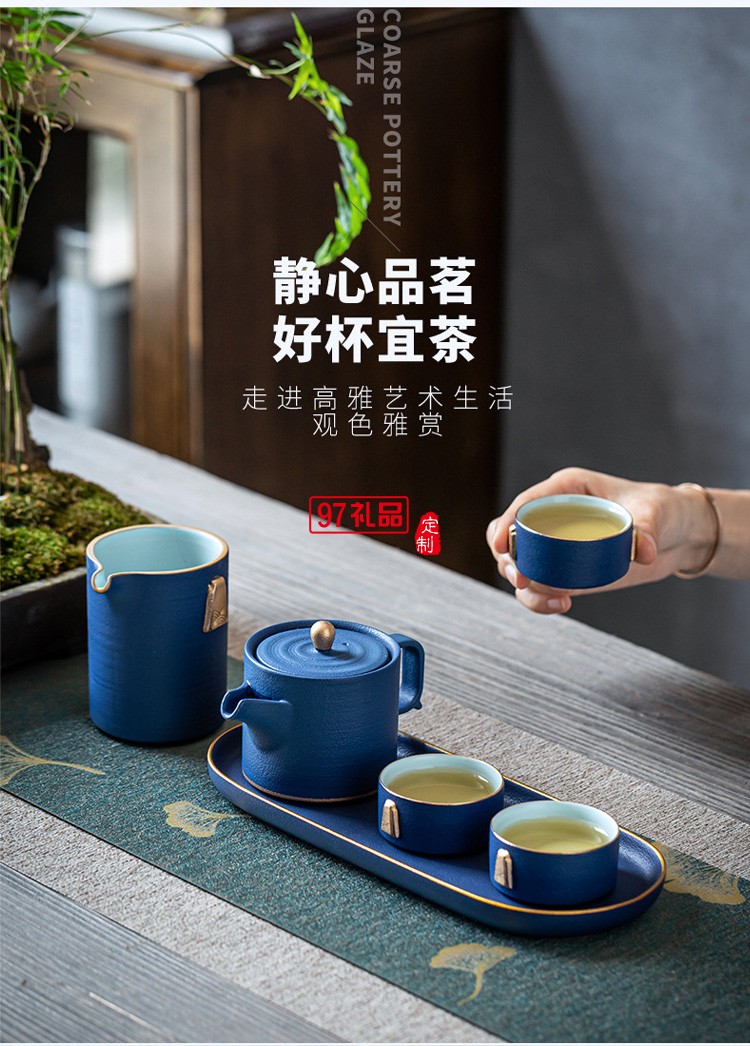 新品高檔描金茶具商務皮包茶具便攜泡茶茶具套裝 可定制logo