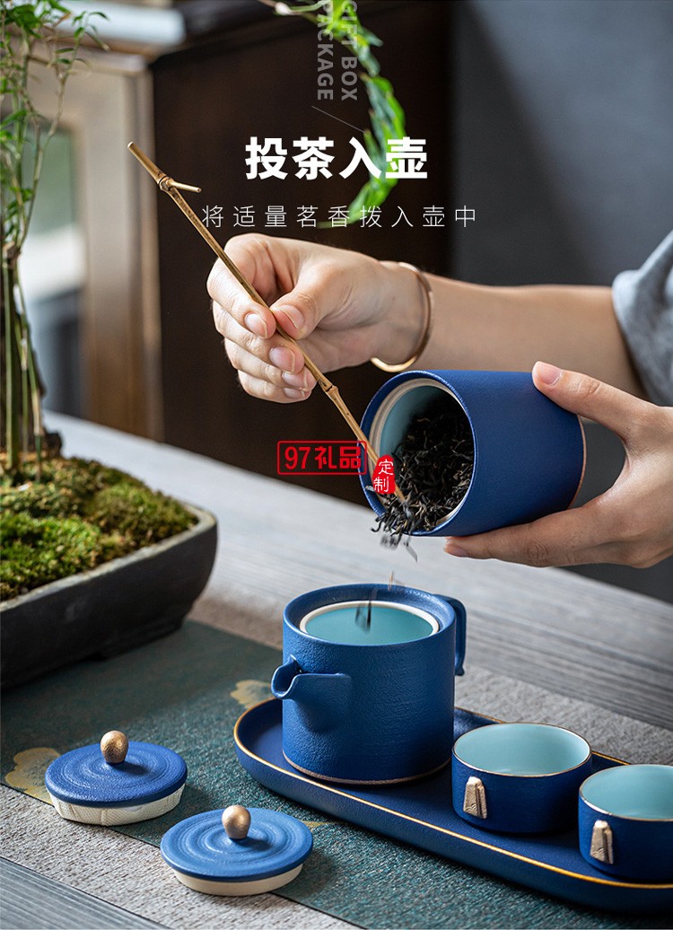 新品高檔描金茶具商務皮包茶具便攜泡茶茶具套裝 可定制logo