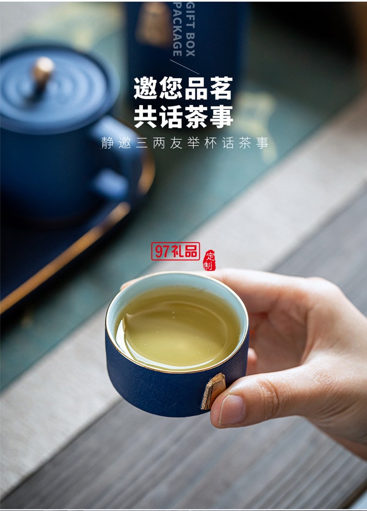 新品高檔描金茶具商務皮包茶具便攜泡茶茶具套裝 可定制logo