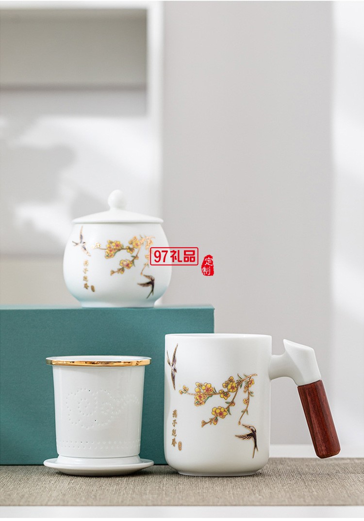 中海物業定制 羊脂玉陶瓷杯套裝辦公茶水過濾杯 可定制logo