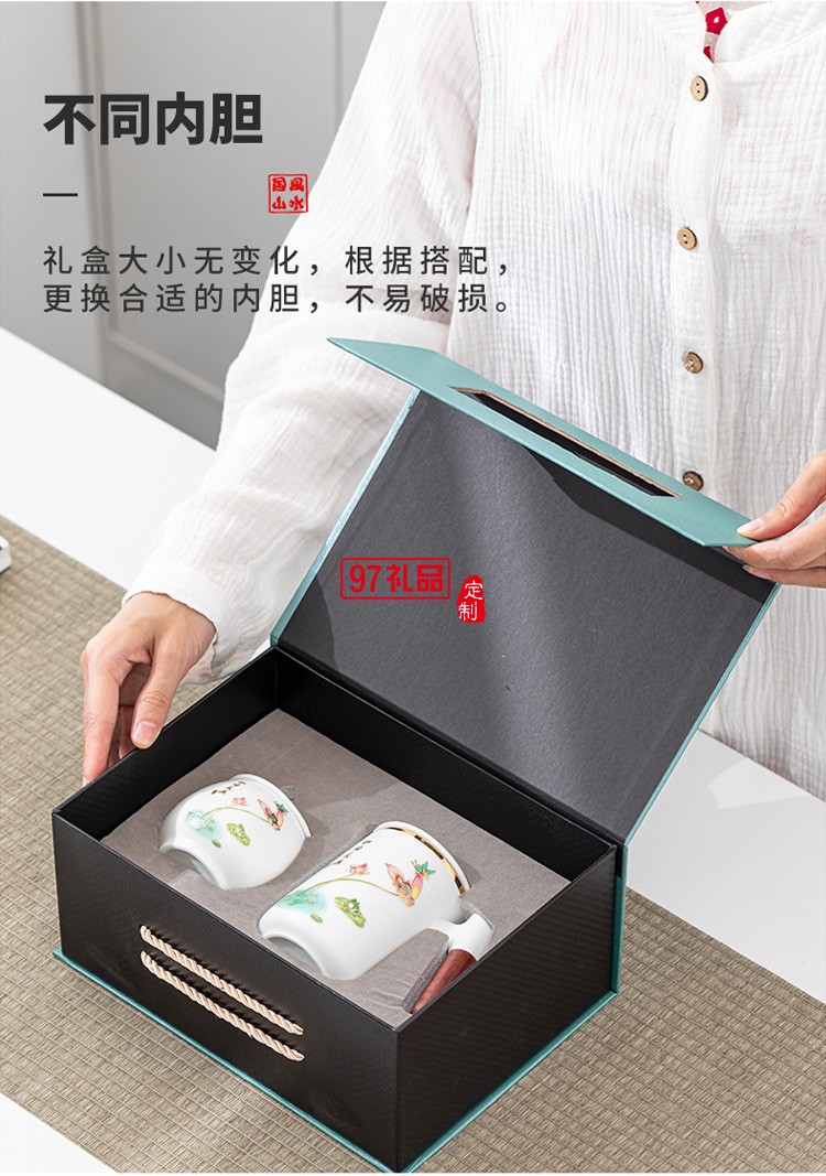 中海物業定制 羊脂玉陶瓷杯套裝辦公茶水過濾杯 可定制logo