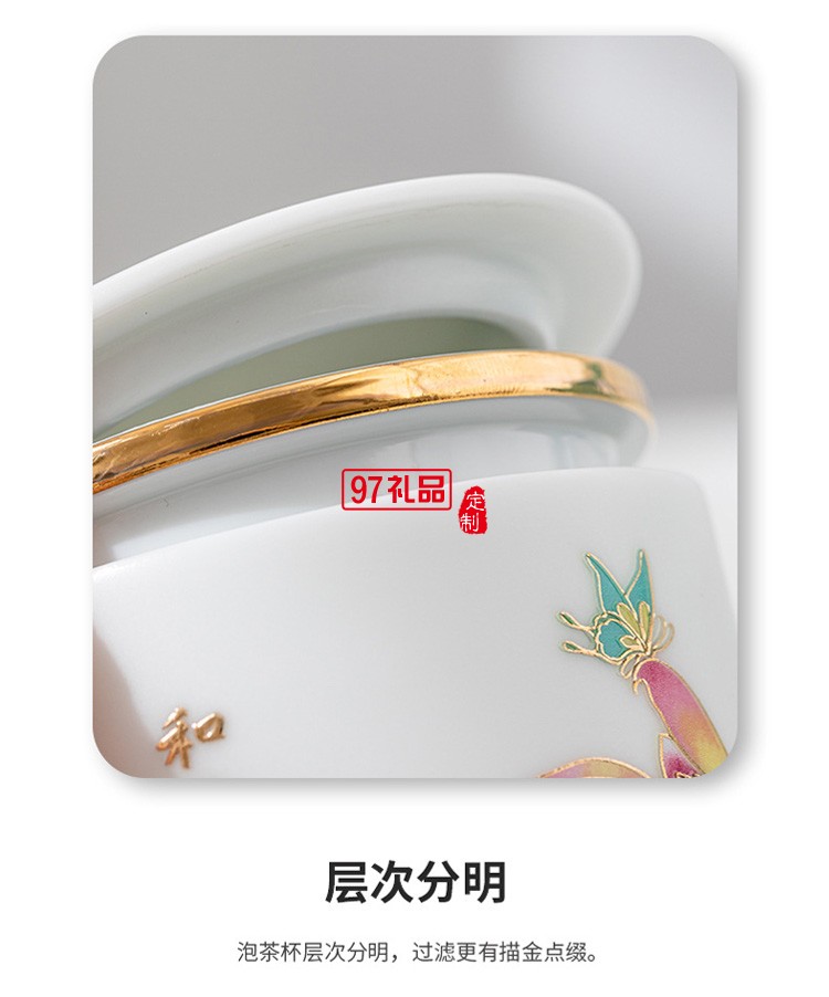 中海物業定制 羊脂玉陶瓷杯套裝辦公茶水過濾杯 可定制logo