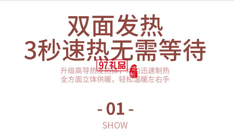 萌寵暖手寶移動電源 可定制LOGO