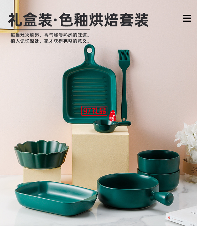網紅ins大烘焙套裝禮品碗碟套裝陶瓷餐具可愛烤盤禮盒套裝伴手禮