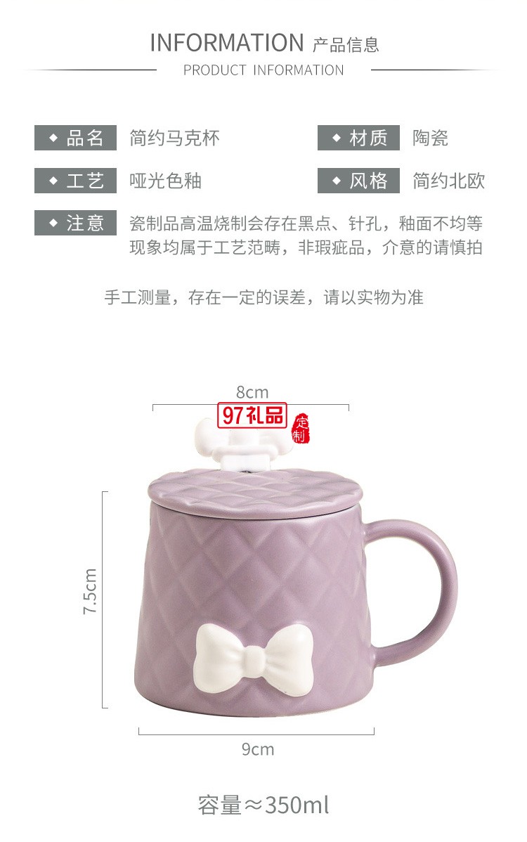新品北歐少女系列馬克杯套裝清新蝴蝶結陶瓷杯 可定制logo