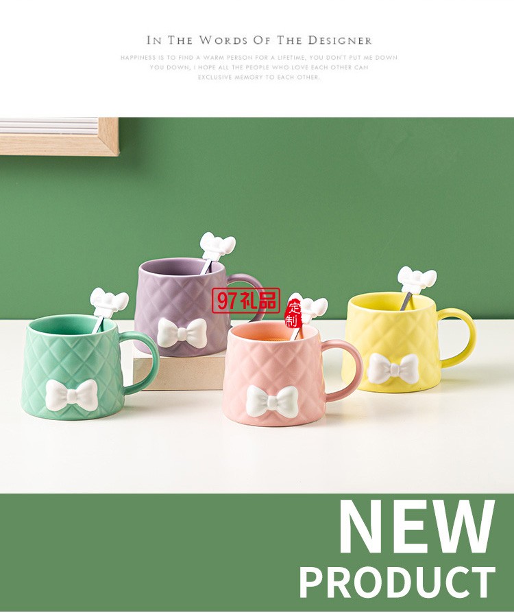 新品北歐少女系列馬克杯套裝清新蝴蝶結陶瓷杯 可定制logo