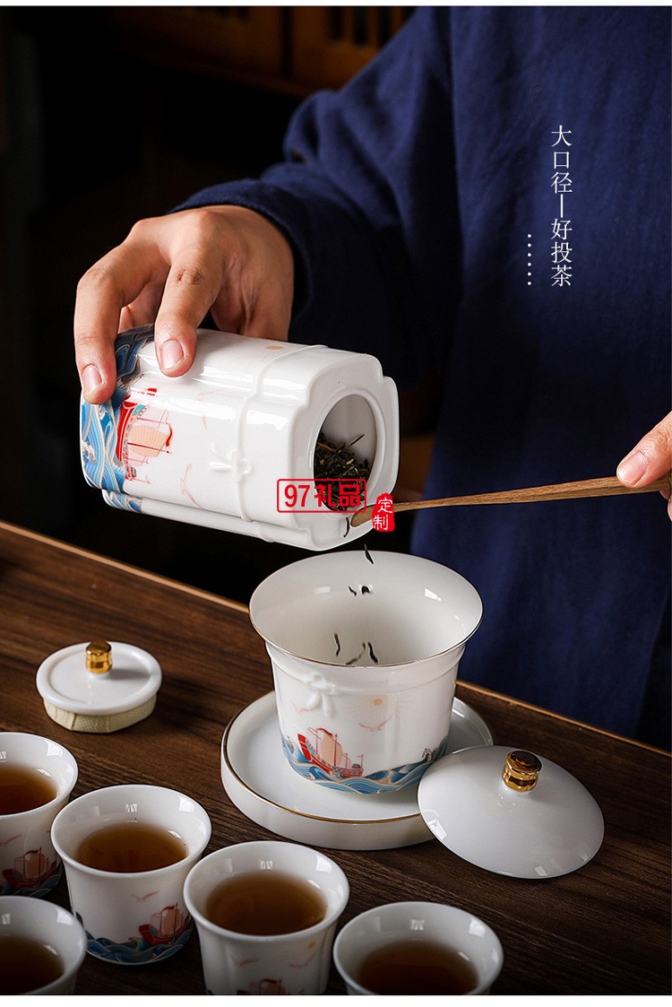 四海升平茶具套裝可印ogo商務禮盒開業伴手禮定制