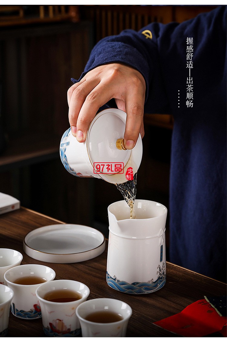 四海升平茶具套裝可印ogo商務禮盒開業伴手禮定制