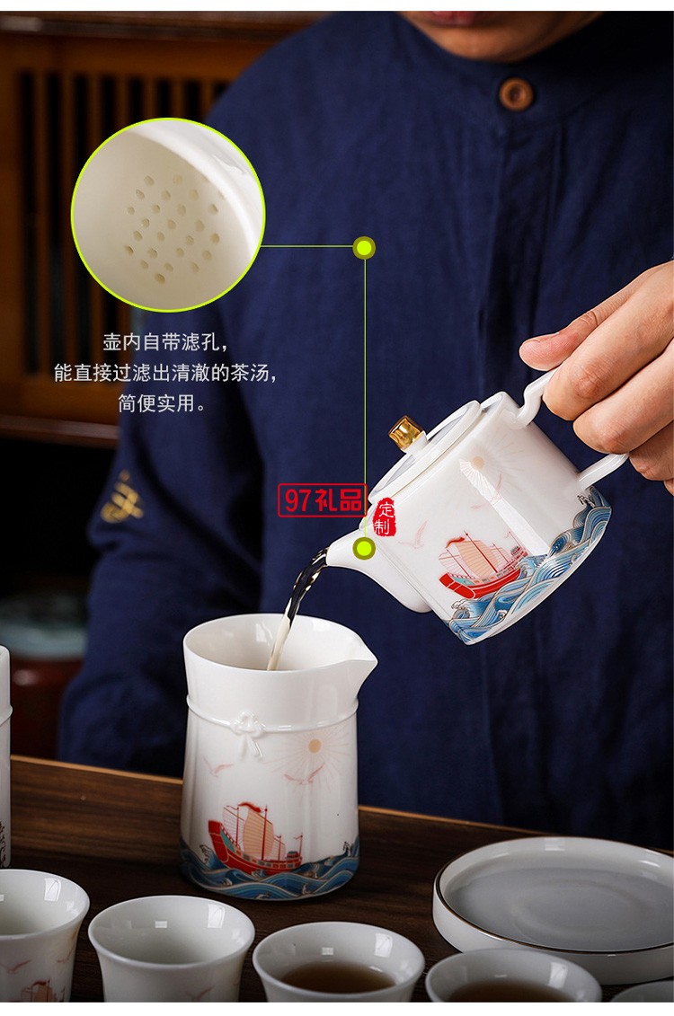 四海升平茶具套裝可印ogo商務禮盒開業伴手禮定制