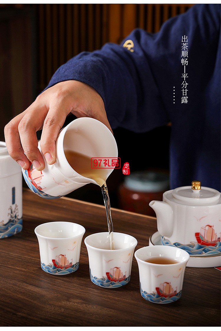 四海升平茶具套裝可印ogo商務禮盒開業伴手禮定制
