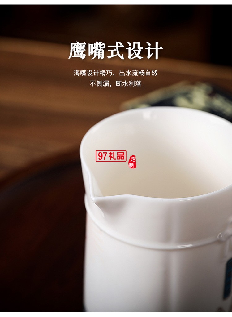 四海升平茶具套裝可印ogo商務禮盒開業伴手禮定制