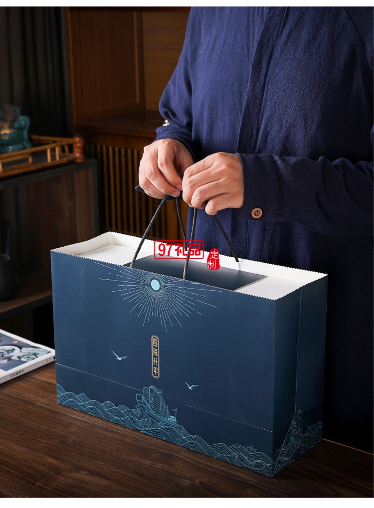 四海升平茶具套裝可印ogo商務禮盒開業伴手禮定制