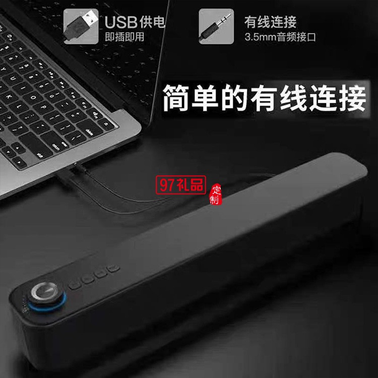 無線藍牙音箱 臺式筆記本電腦長條低音炮創(chuàng)意禮品音響