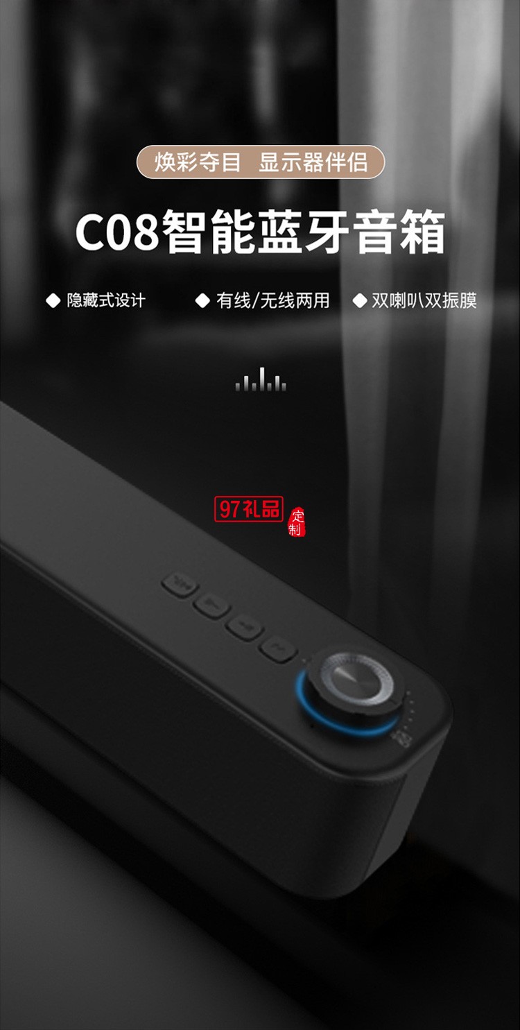 無線藍牙音箱 臺式筆記本電腦長條低音炮創(chuàng)意禮品音響