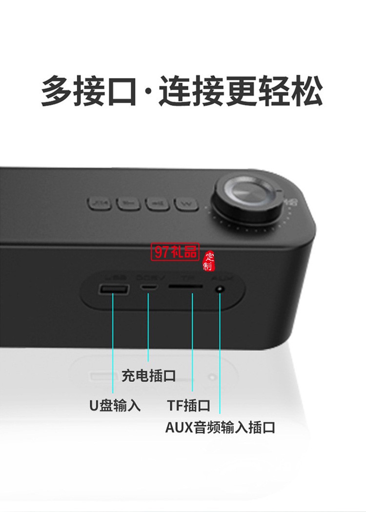 無線藍牙音箱 臺式筆記本電腦長條低音炮創(chuàng)意禮品音響