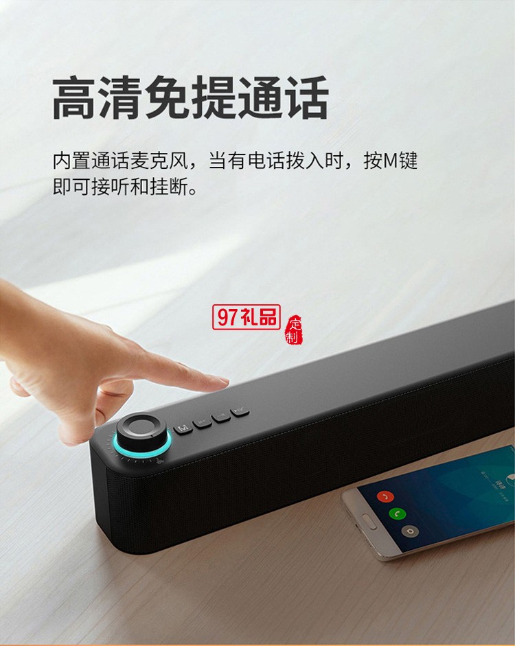 無線藍牙音箱 臺式筆記本電腦長條低音炮創(chuàng)意禮品音響