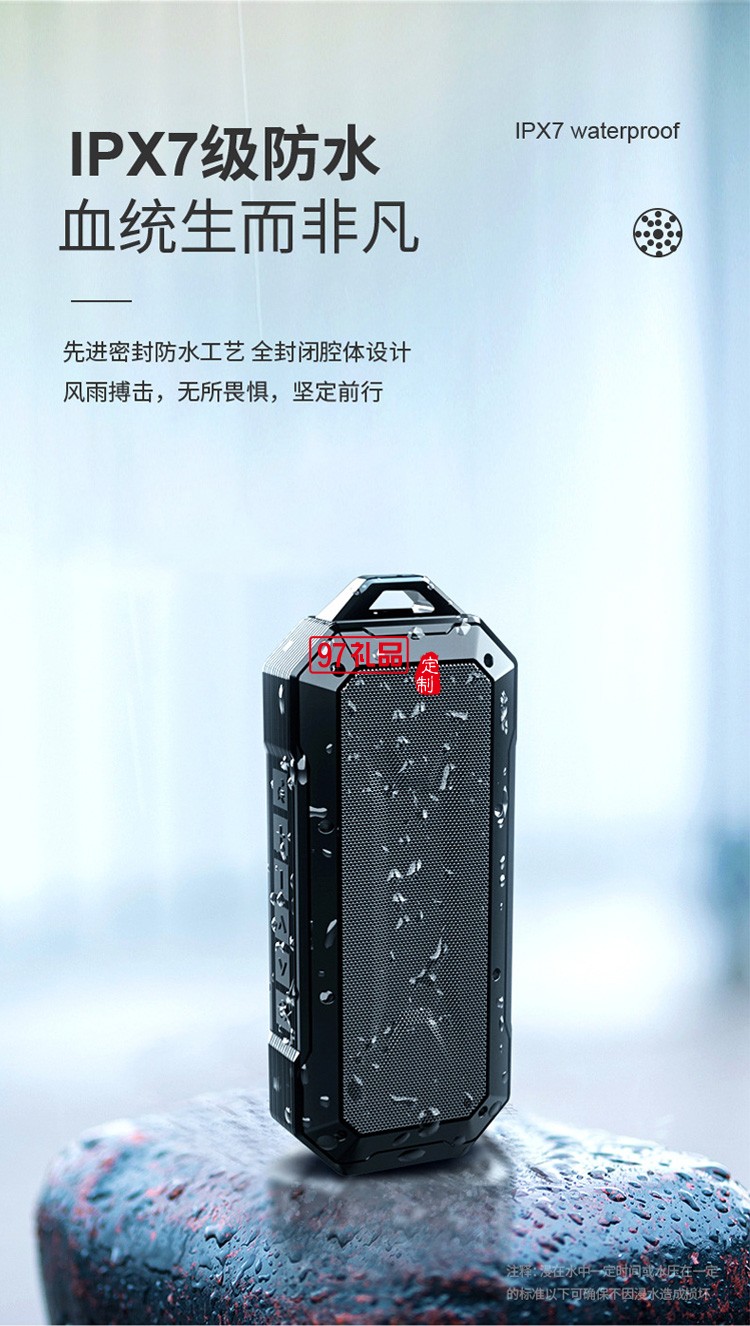 新款藍牙音箱 戶外便攜式雙喇叭IPX7級防水超長待機藍牙音響
