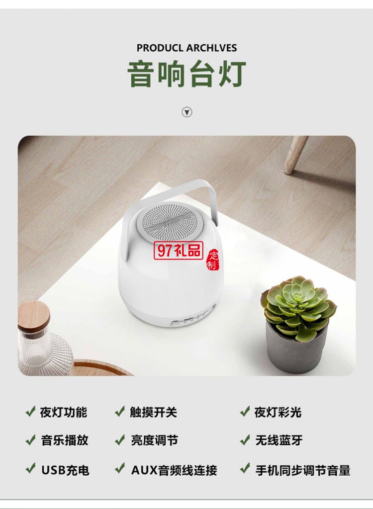 新款七彩燈藍牙音箱炫彩閃光發光家用夜燈床頭燈迷你低音炮音響