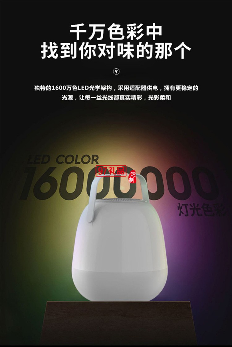 新款七彩燈藍牙音箱炫彩閃光發光家用夜燈床頭燈迷你低音炮音響