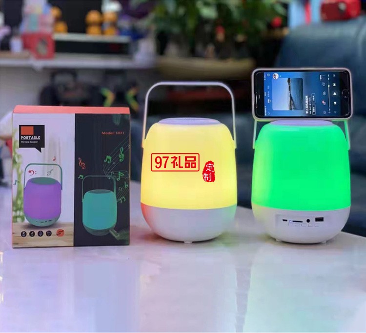 新款七彩燈藍牙音箱炫彩閃光發光家用夜燈床頭燈迷你低音炮音響