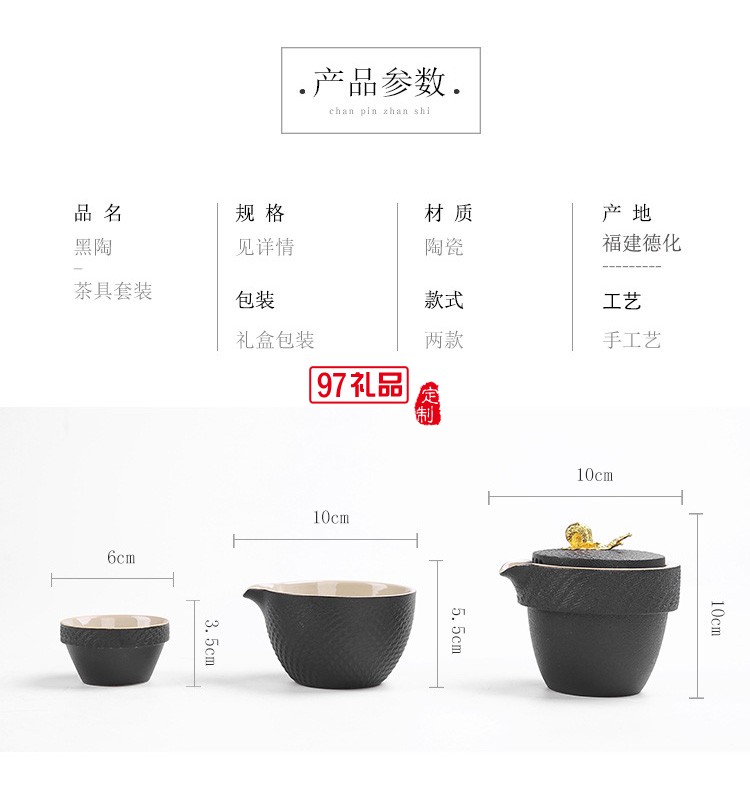 商務禮品茶具禮盒套裝日式家用簡約現代功夫茶具送禮定制logo