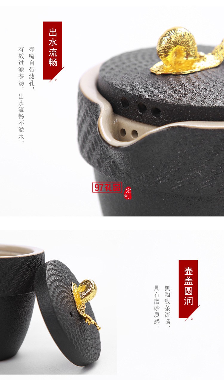 商務禮品茶具禮盒套裝日式家用簡約現代功夫茶具送禮定制logo