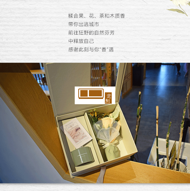  圣誕節香薰鮮花花束禮物套裝禮盒