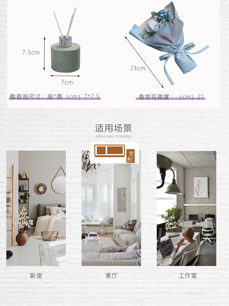  圣誕節香薰鮮花花束禮物套裝禮盒