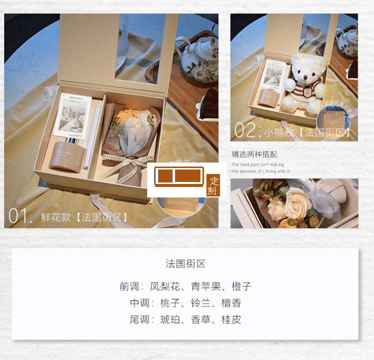  圣誕節香薰鮮花花束禮物套裝禮盒